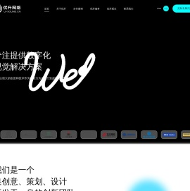 宁波高端网站建设