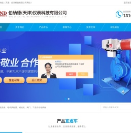 智能型正品执行器