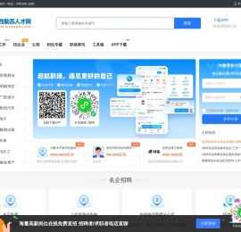 克孜勒苏人才网