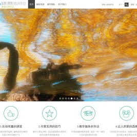 【成都蓝影影像文化传播有限公司】―成都摄影培训