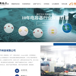 聚酯膜电容器,有感薄膜电容,无感薄膜电容,X2安规电容器,阻容降压电容器,谐振电容器