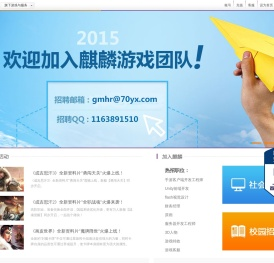 麒麟文化