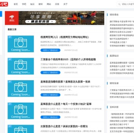 老郭笔记
