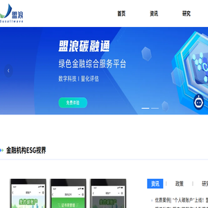 盟浪网
