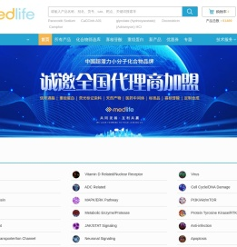 寡核苷酸