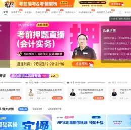 之了课堂