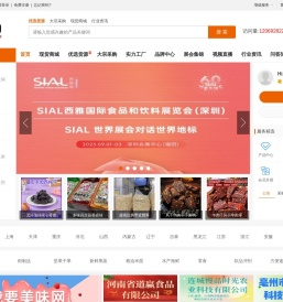 我要美味网