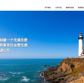 上海创治环境科技有限公司