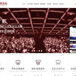 南京睿之亦文化