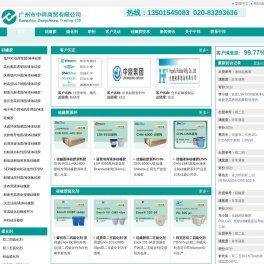 硅橡胶原料