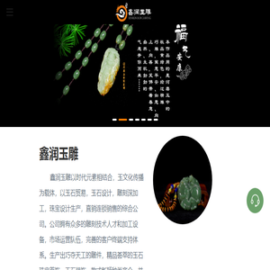 和田玉手镯