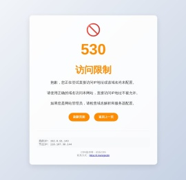不锈钢冲孔管