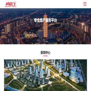 河南尚正行