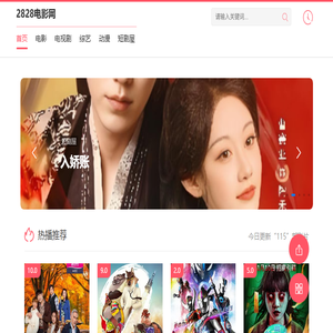 28招商网