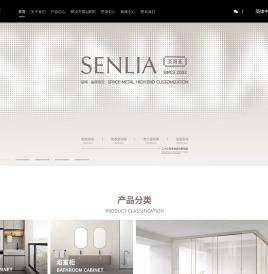 圣莉亚淋浴房,淋浴房,整体淋浴房,简易沐浴房