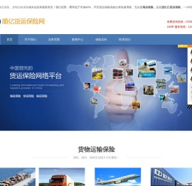 深圳市顺亿贸易有限公司