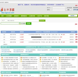 火光游戏私服发布网