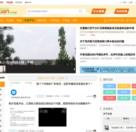 声远论坛