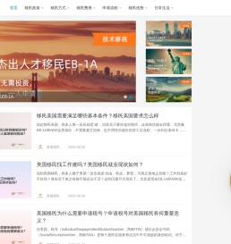 美国购房买房投资移民新政策/条件