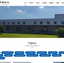 丹阳市百盛电器有限公司