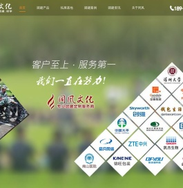 同风文化