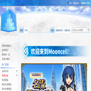 首页