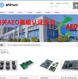 信华精机有限公司