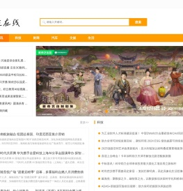 福建在线