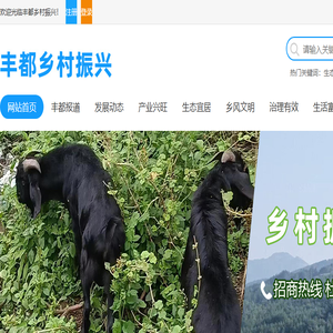重庆双都农业开发有限公司