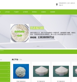 沙雷肽酶供货商,卡拉胶供应商,黄原胶工厂价格,黄原胶生产厂家