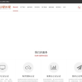 全球结婚证