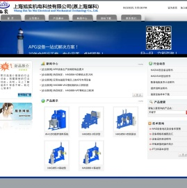 上海旭实
