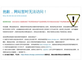 广州仙草缘生物科技有限公司