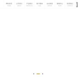 阻尼器