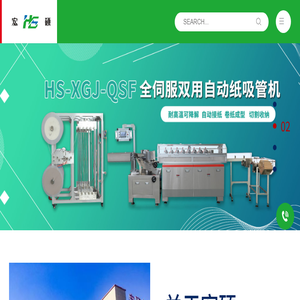 热敏纸厂家,热敏收银纸,热敏收银纸批发,热敏纸印刷