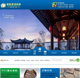 杭州曲能建筑材料有限公司