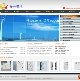 西门子8DJH环网柜