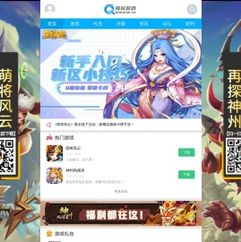 奇玩网