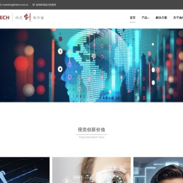 迪维欧科技