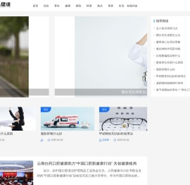 聚媒网