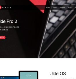 技德