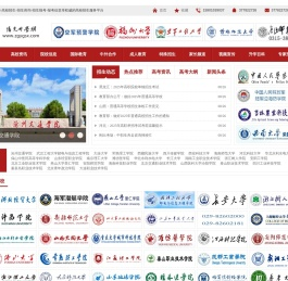 阳光升学网