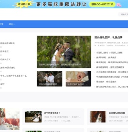爱语街