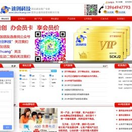 济宁400电话,济宁400电话办理,济宁搜狗推广,济宁搜狗竞价,济宁网站建设,济宁网站制作,济宁关键词推广,济宁包年推广,济宁群发软件,13964947793.