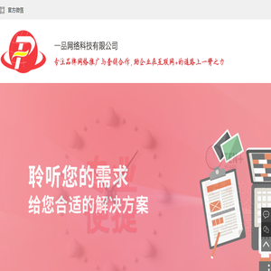 南京网站建设