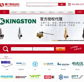天津赛力斯自动化科技有限公司