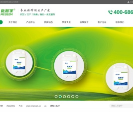 迈加美特种肥料有限公司