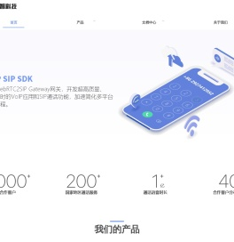 启智科技
