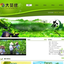 桑茶