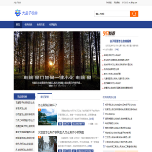 大盒子收纳 - 精致生活,精致家